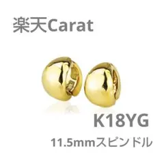 carat K18 13mm ペアシェイプ フープピアス カラット - メルカリ