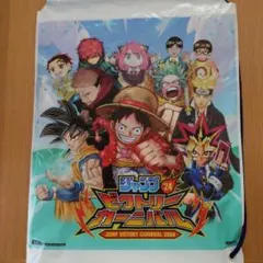 ジャンプビクトリーカーニバル2024 入場特典