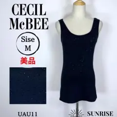 ★美品★ セシルマクビー スパンコール付き ブラック タンクトップ Mサイズ