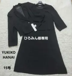 定価68040円/タグ付/大きいサイズ✨ユキコハナイ　フォーマルワンピーススーツ