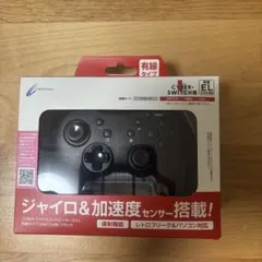 CYBER ジャイロコントローラー ライト 有線 ブラック