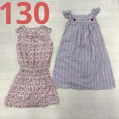 女の子　130 ワンピース　花柄　ストライプ　ノースリーブ　まとめ売り　春　夏