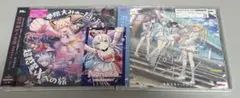 夢限大みゅーたいぷ CD 2枚セット 宮永ののか ブロマイド