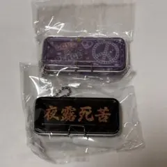 あの頃のペンケースマスコット