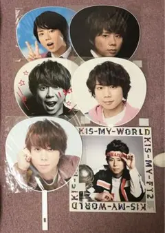 KIS-MY-WORLD<キスマイSHOP盤>& 北山宏光 うちわセット
