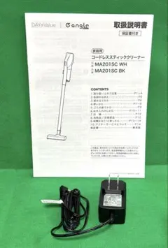 新品未使用★ニトリ純正　コードレススティッククリーナー用 ACアダプターのサムネイル