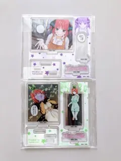 五等分の花嫁　TSUTAYA　有償特典　アクスタ