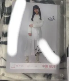 2025年最新】直筆 櫻坂の人気アイテム - メルカリ