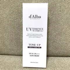 【新品未使用】d’Alba トーンアップサンクリームパープル50ml 日焼け止め