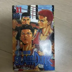 2026年最新】スラムダンク 初版の人気アイテム - メルカリ