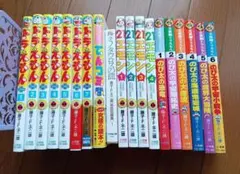 藤子・⁠F・⁠不二雄　まとめて　19冊セット　美品