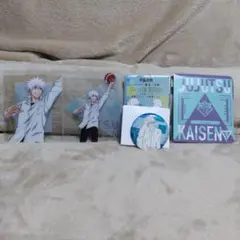 呪術廻戦　五条悟セット