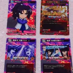 バジリスク絆 ポイトレ カード 甲賀弦之介 薬師寺天膳 朧 セット③ 2025年最新】ポイトレ バジリスクの人気アイテム - メルカリ