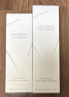 コスメデコルテ　リフトディメンション　化粧水　乳液　セット