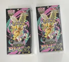2箱シュリンク付きポケモンカードMEGAハイクラスパックドリーム ex