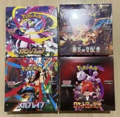 ポケカ シャイニートレジャーex等boxまとめ売りシュリンク付き新品未開封のサムネイル