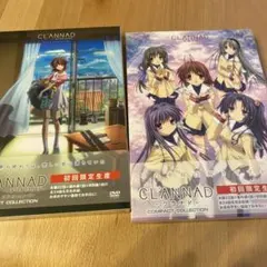 CLANNAD 1期+2期 初回全16巻セット DVD 未開封多数 - メルカリ