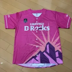 2025年最新】浦安 ラグビーの人気アイテム - メルカリ