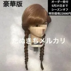2026年最新】シークレットハニー アナ スケートの人気アイテム - メルカリ