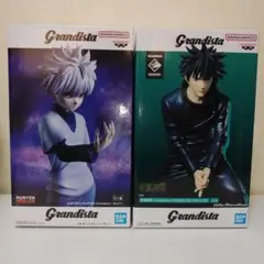 HUNTER×HUNTER キルア呪術廻戦 伏黒恵　Grandistaフィギュア