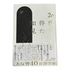 Item thumbnail for item 4635f93b-7e1d-4326-909e-ffeb0a1b7464