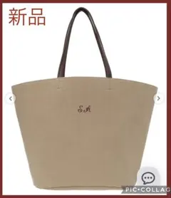 新品 Samansa Mos2 【SA刺繍】オーバルトートバッグ ベージュのサムネイル