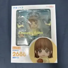 ねんどろいど Chinatsu Kano 2686 アオのハコ 鹿野千夏