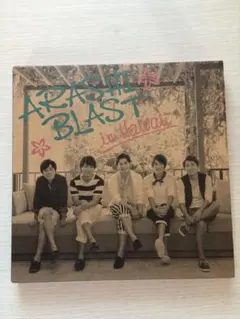 ARASHI BLAST in Hawaii DVD：初回限定盤 - メルカリ