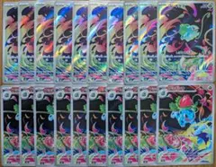 2026年最新】フシギダネarの人気アイテム - メルカリ