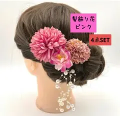 髪飾り花 ピンク 卒業 入学式 パーティーにも b0223