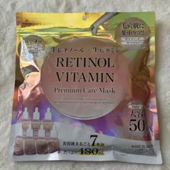 RETINOL VITAMIN Premium Care Mask 50枚のサムネイル