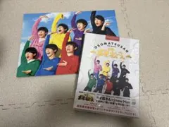 SnowMan おそ松さん DVD 超豪華コンプリートBOX