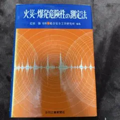 Item thumbnail for item 6615e630-0028-4a24-ba1a-e4cc3b837662