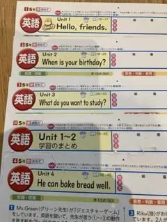 ⑥英語 カラーテストせいしん・ぶんけい・教育同人社のサムネイル