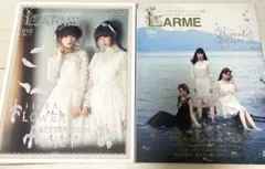 2026年最新】Larme 雑誌の人気アイテム - メルカリ