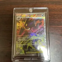 メガゲンガーex SAR ポケモンカード MEGAドリームex 240/193