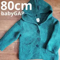 80cm babyGAP/ベビーギャップ ニットカーディガン グリーン