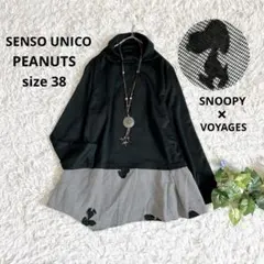 きみあか様 リクエスト 3点 まとめ商品