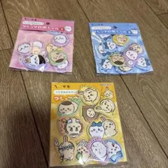 ちいかわ　マシュマロ風シール　3点セット