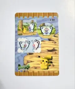 ポケモンシールダス ファンシーグラフィティ トゲピー - メルカリ