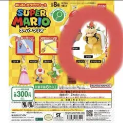 スーパーマリオ ガチャガチャ めじるしアクセサリー2 クッパ