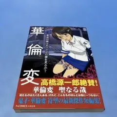 2026年最新】高速回線は光うさぎの夢を見るか?の人気アイテム - メルカリ