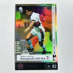 2026年最新】三浦知良の人気アイテム - メルカリ