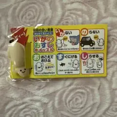 2025年最新】イカのおすしの人気アイテム - メルカリ