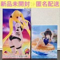 To LOVE る　とらぶる　ダークネス　金色の闇　結城美柑　2体セット