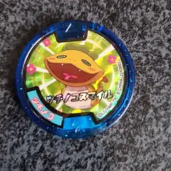 妖怪Sメダル ツチノコパンダ はぐれメダル - メルカリ