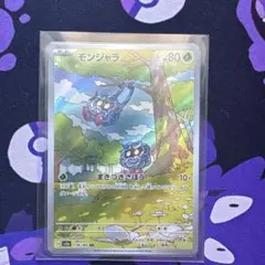 2026年最新】ポケモンカード151 ar コンプの人気アイテム - メルカリ