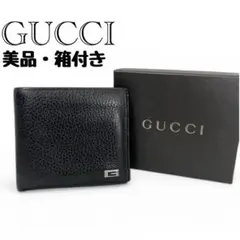 【美品】GUCCI 二つ折り財布 ブラック レザー Gロゴ コンパクトウォレット