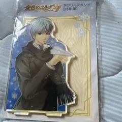 ネ*ネ様 金色のコルダ2f アクリルスタンド 月森蓮 - メルカリ