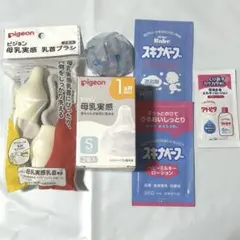 Pigeon 母乳実感 哺乳瓶用乳首 Sサイズ1個+母乳実感乳首ブラシ